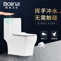 Bolina beacon bathroom waving hand flush toilet intelligent induction household toilet water saving toilet W1891 2Z