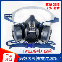 Japan imported heavy pine mask TW02S dust-proof anti-virus anti-industrial dust welding and polishing special mask