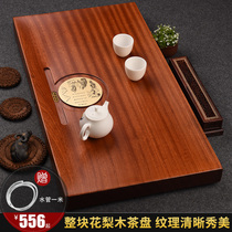 Jingga Hua Pearwood Tea Plate Household drainage whole piece of solid wood tea table Living room Simple large log tea sea tray