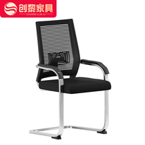 Genesis Office Chair Computer Home Chair Toxoplasmonet Reception Chair Casual Seat Staff Chair Conference Chair 076