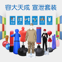 Rongda Tiancheng psychological counseling room catharsis equipment recording emotional venting decompression toy tumbler voice dummy