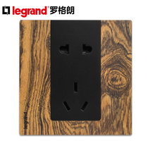 TCL Rogrand switch socket panel Yiyuan walnut official flagship store 5 five-hole two-three plug wall power supply