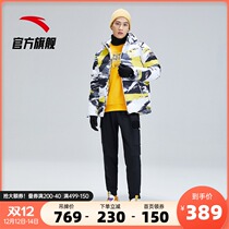 Anta down jacket mens 2021 New hooded camouflage warm sports coat windbreaker cotton jacket official website flagship