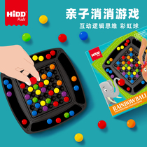 Colorful match ball childrens puzzle thinking training toy Logic parent-child interactive mind game happy and fun