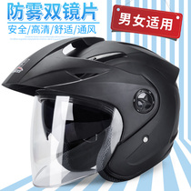 Electric battery car helmet Gray men and women four seasons universal half helmet Lightweight summer sunscreen full helmet summer helmet