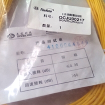Fiber jumper LCC-FC SM2 0 L-15M Telecommunications grade jumper with small square turning round 15M single mode fiber jumper