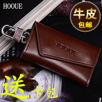 Key Bag Male Cow Leather Key Buckle Multifunction Female Car Lock Spoon Bag Cutting Sleeve Zero Wallet