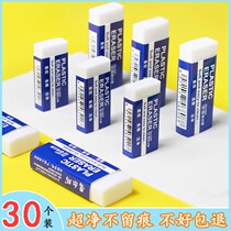 Eraswipe elementary school students pencil clean 2b exam like leather special non-toxic children learn stationery supplies