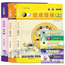 2 1st Century New Concept Quick Go Basic Chapter (3 in the first middle and second volumes) Activate Card Quick Go