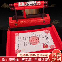 Wedding book engagement book embroidery handwritten sacred decree under the letter of appointment scroll to send days happy stickers Chinese style personality creative customization