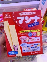 Japans direct mail senssens perpetual BB weening 35 7g