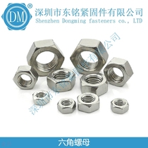 316 stainless steel material DIN934 hexagon screw cap nut bolt cap M30