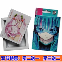 Early-tone Future Beauty Teenage Girl Colombic cartoon Cartoon Cartoon Perimeter Playing Card Paper Card Table Tours Collection Special Price