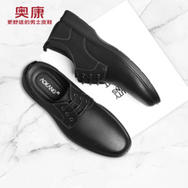 Aokang mens shoes winter New British business casual leather shoes mens leather frosted breathable soft leather shoes