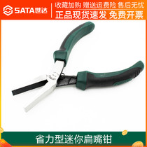 Shida with teeth duckbill pliers Flat mouth pliers Flat mouth pliers 5 5 inch flat mouth pliers 70614A