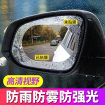 Wuling Zhilight V Van car Car Rearview mirror rearview mirror waterproof film rainproof film glass water removal film