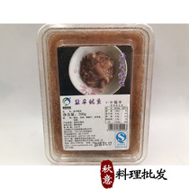  Japanese sushi cuisine Junhe salt and spicy squid sushi special conveyor belt sushi 500g