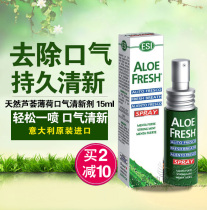 Kissing Artifact ALOE FRESH Breath Freshener Spray Long Lasting ALOE MINT 15m