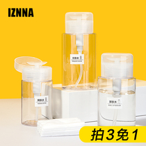 Makeup remover Water pressure to take bottle empty bottles Lotion Skin water by pressing type Split Bottle Travel Cosmetics Split Bottle Face Tonic Water