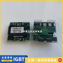 CONCEPT Driver IGD616IT1 IGD515EI IGD515EI-34 Spot