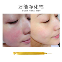 Red Blood Wire Acupuncture Instrument Red Blood Wire Instrument Needle Purification Pen Beauty Parlour Special Net Spotted Needle Beauty Delectic Needle