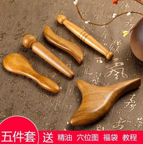 Fragrant Wood Massage Tool Universal Sole Sole Plantar plantar manual meridians Meridian Scraping Plate Point Acupoint Pen Plucking Bar Y1