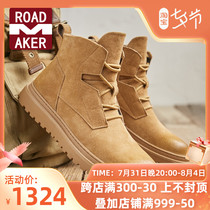 Rod Meco Martin Boots Man Winter Plus Suede High Help 100 Hitch version Inn damp short boots with thick bottom casual shoes