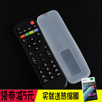 China mobile remote control protection case Magic box Easy TV set-top box Transparent silicone remote control case