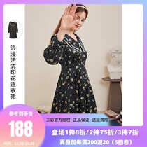 Scai 2021 spring new lace Pearl doll collar striped print skirt French long sleeve dress women