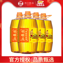 Golden Dragon Fish Huj Flowers Ancient Method Peanut Oil Special Aroma Type 5L* 4 Barren Press First-class Healthy Edible Oil Flagship Store