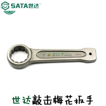 Shida Percussion Plum wrench 48526 48527 48528 48529 48529 48530