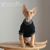 GINGERAIN Devon Cat Clothes Sphinx Hairless Cat Kennis Organic Cotton Cotton