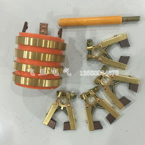 Four-ring collector ring copper ring conductive ring 4 inner diameter 25 30 35 outer diameter 70 high 70MM motor slip ring brush