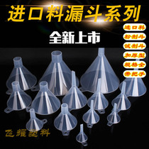 Funnel Plastic small household mini large diameter liquid dispenser Powder large kitchen supplies oil funnel