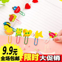 Creative small gifts Cartoon bookmarks paper clips Student prizes Rewards Creative stationery supplies Home department store goods