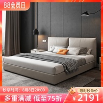 Italian minimalist leather soft bed in simple modern high-end luxury master bedroom double bed storage bed