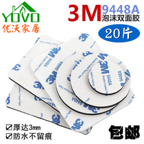 20 pieces of 3m double-sided tape strong thickening car accessories Adhesive Glass wallpaper glue multifunctional round tape pad