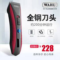 Huaer electric shearing professional adult rechargeable hair clipper German steel head electric hair salon special 2222