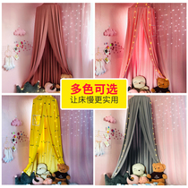 ins bed mantle bed nets princess wind bedroom Nordic round suspended ceiling bed mantle children room baby shading tent bed curtain