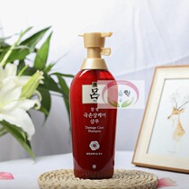 South Korea Red Lv shampoo Ajasmine Red Lv RYOE dyed and hot Damage Repair Moisturizing Shampoo