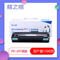 Signog PD-C0201C PLUS carbon powder box P2500NW M6500nw 6550 6600 selenium drum chip