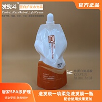 Keratin Hair Care Repair Cream amino acid dyeing and ironing to improve frizz dry hair damage conditioner oil