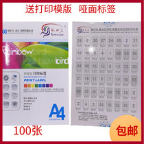 Rainbow bird label printing paper sticker sticker paper A4 adhesive tape inkjet laser adhesive paper self adhesive adhesive tape paper