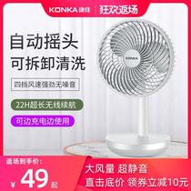 Small fan USB portable rechargeable small electric fan Big wind mechanical student dormitory mini ultra-quiet office