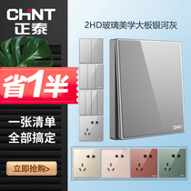 Positive Thai Color Switch Socket Panel Tempered Glass Mirror 2HD Series Light Extravagant Moon Grey Galactic Grey