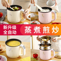 Small rice cooker multifunctional rice cooker can be steamed mini single small 1 person 2 person dormitory smart cooking electric cooker