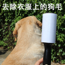 Remove the sticky cat hair from clothes and pants dog hair cat and dog hair remover curling machine easy-to-use hair removal Roll 2 rolls