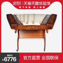 (Tmall instrument experience tube) Lehai Yangqin big fruit Rosewood professional performance examination advanced 623FH