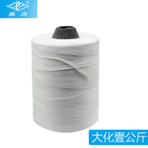 Snakeskin bag woven bag sewing wrapping line packing line sealing and sewing machine line one three five kg