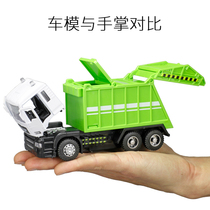 Alloy return force Sanitation garbage cleaning car cleaning car engineering car boy childrens gift toy